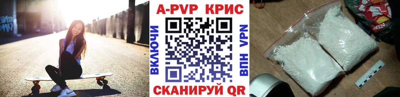 как найти наркотики  Светлый  Alfa_PVP СК 