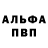 Кетамин VHQ Sergey Xramov