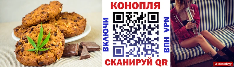наркота  Светлый  Cannafood конопля 