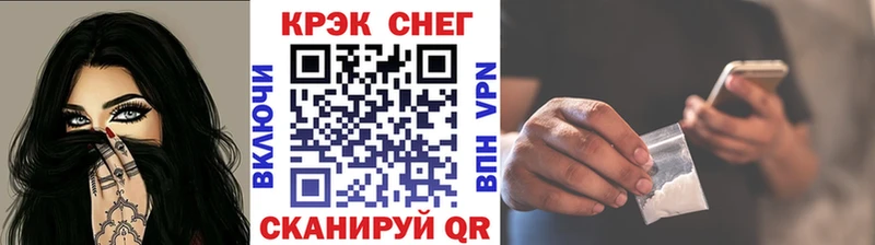КОКАИН FishScale  Светлый 