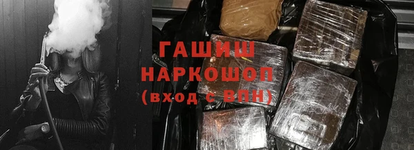 мяу мяу мука Белокуриха