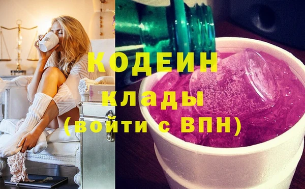 гашишное масло Белоозёрский
