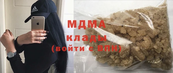 мяу мяу мука Белокуриха