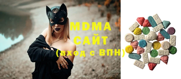 гашишное масло Белоозёрский