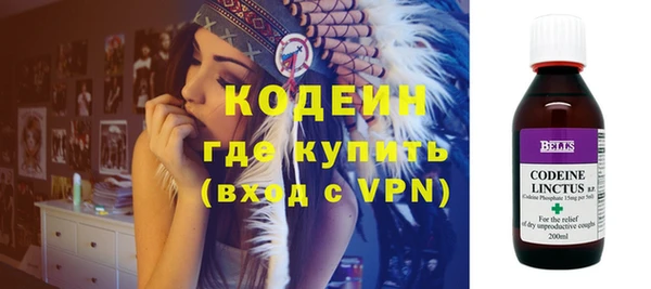 молекула духа Беломорск