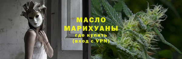мяу мяу мука Белокуриха