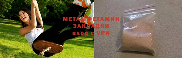 индика Балахна