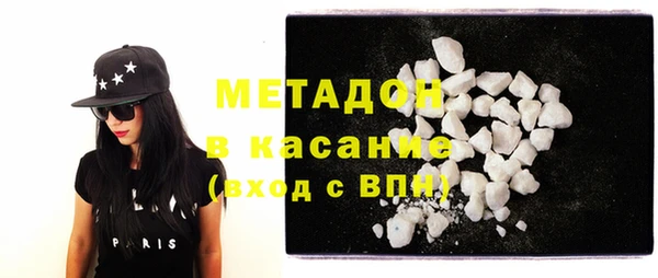 молекула духа Беломорск