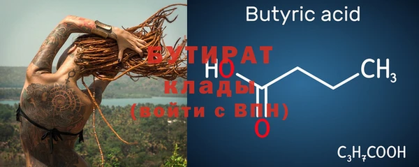 гашиш Нязепетровск