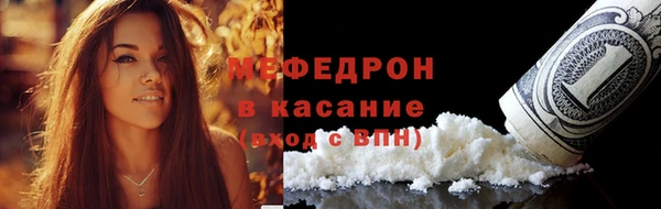 молекула духа Беломорск