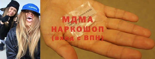 гашишное масло Белоозёрский