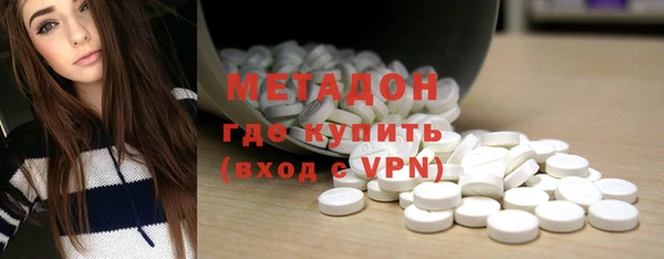 мяу мяу мука Белокуриха