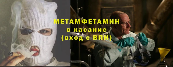 гашишное масло Белоозёрский