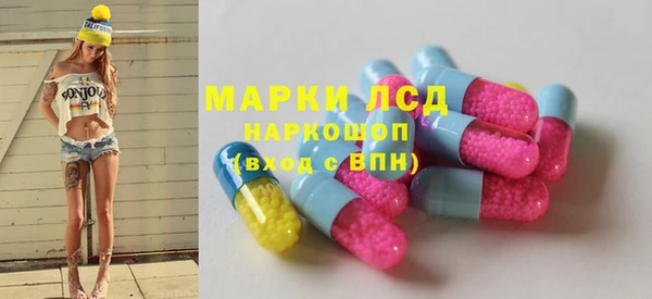 мяу мяу мука Белокуриха