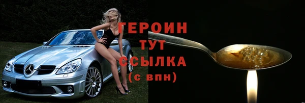 гашишное масло Белоозёрский