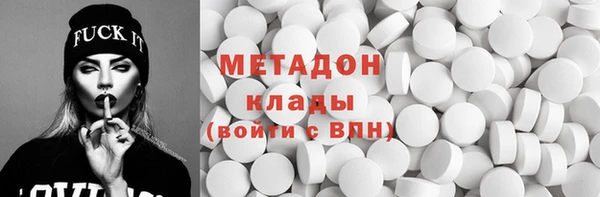 мяу мяу мука Белокуриха