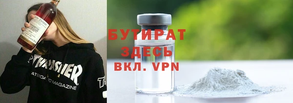гашишное масло Белоозёрский