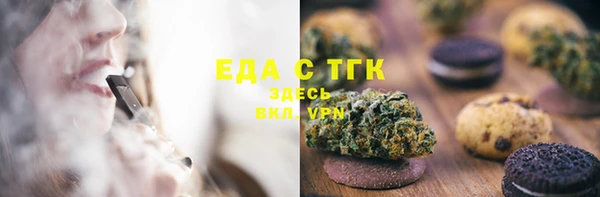 мяу мяу мука Белокуриха