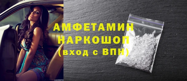 мяу мяу мука Белокуриха