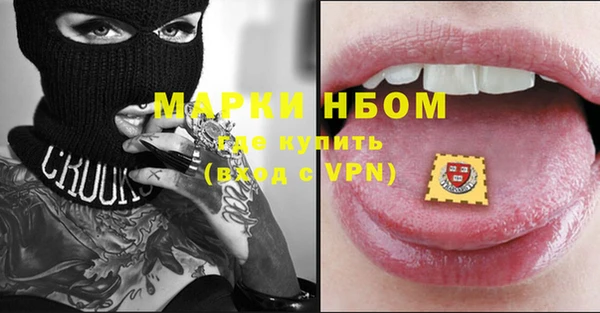 мяу мяу мука Белокуриха