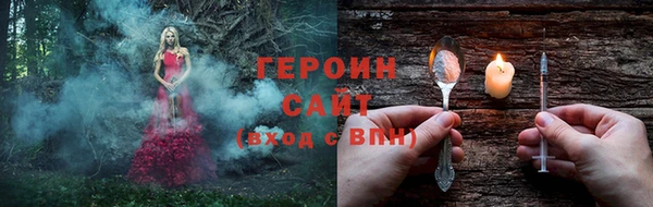 молекула духа Беломорск
