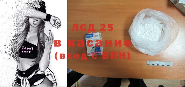 гашишное масло Белоозёрский