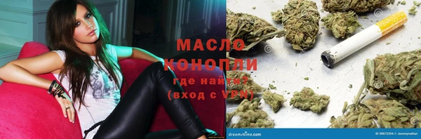 молекула духа Беломорск