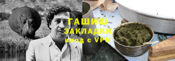 гашишное масло Белоозёрский