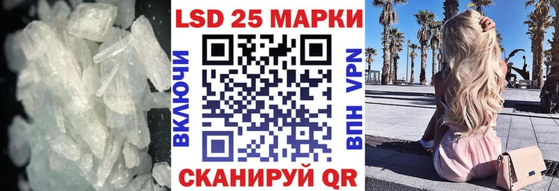 что такое наркотик  Светлый  Лсд 25 экстази ecstasy 