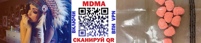 MDMA crystal  Светлый 