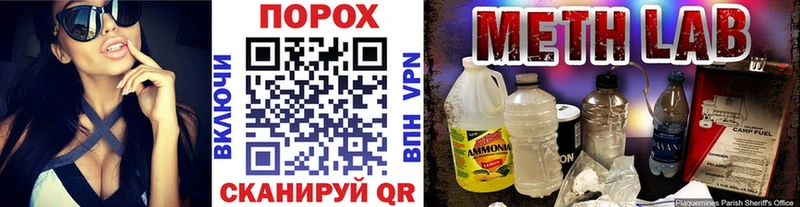 цены наркотик нарко площадка какой сайт Метамфетамин витя Светлый