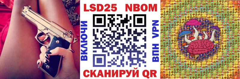 blacksprut ссылка  Светлый  Марки 25I-NBOMe 1,5мг 