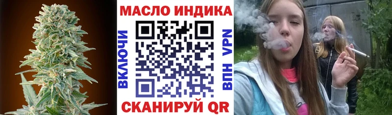 гидра зеркало  Светлый  Дистиллят ТГК вейп  наркошоп 
